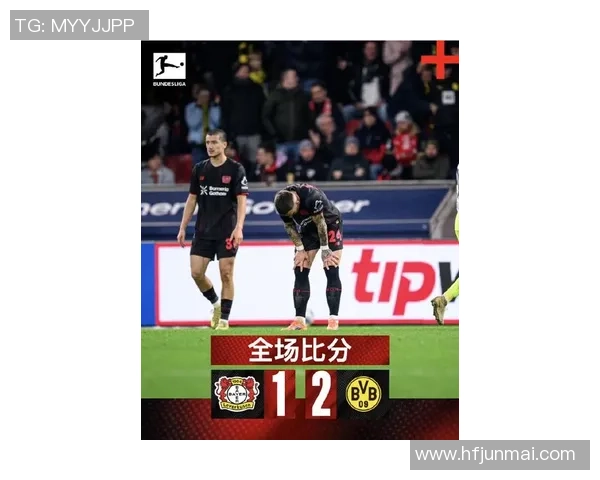 中超激战：多特蒙德与巴黎圣日耳曼战平补时进球引发争议判罚全场沸腾