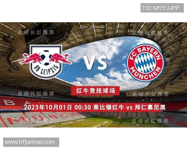 意甲精彩对决莱比锡狂胜巴萨乌龙球引发全场沸腾数据分析揭示比赛亮点