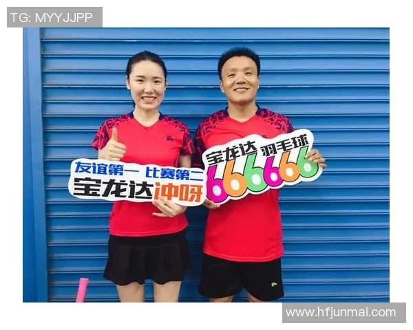 赛后分析：西安羽毛球队与深圳羽毛球队心理素质的较量与启示