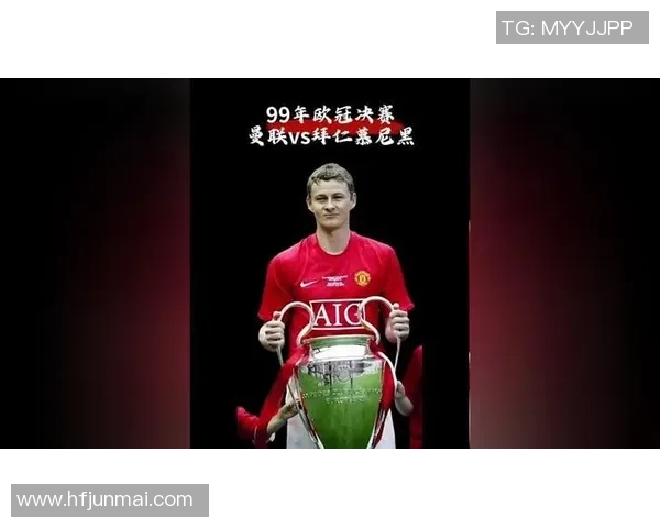 意甲激战：拜仁与曼联战成平局帽子戏法引发全场狂欢十大精彩进球回顾